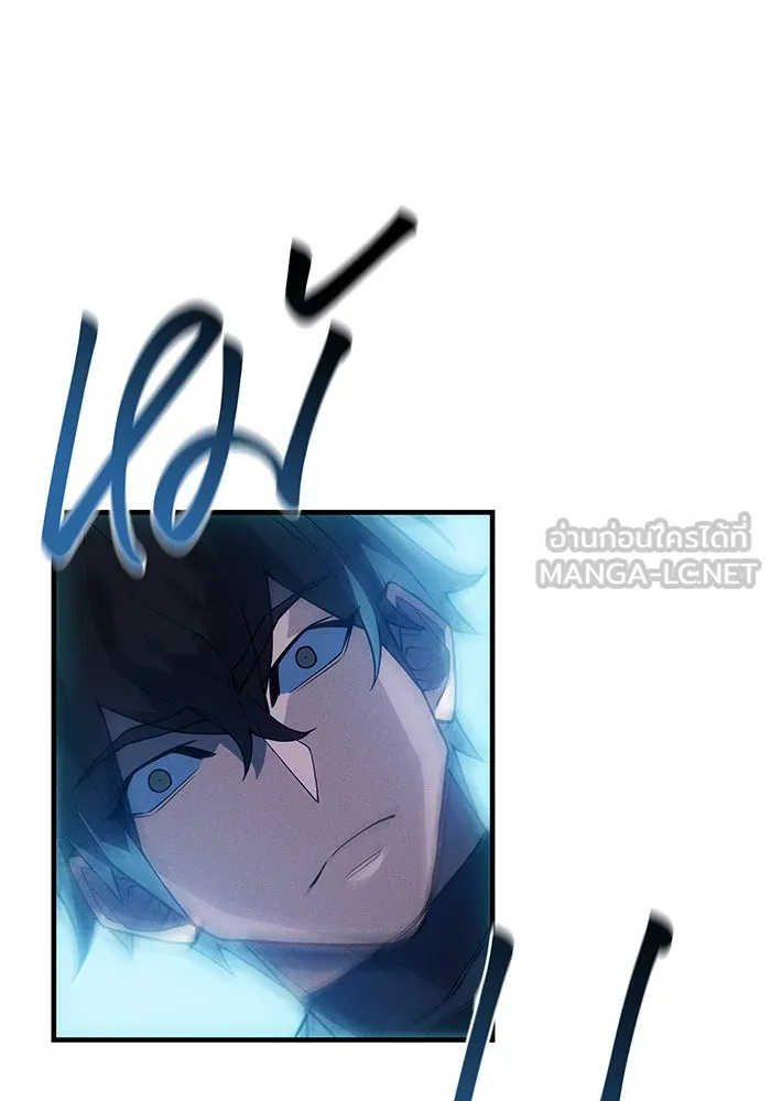 Regressing With the King’s Power – เกิดใหม่พร้อมพลังแห่งราชัน Chap 79 - Next Chap 80