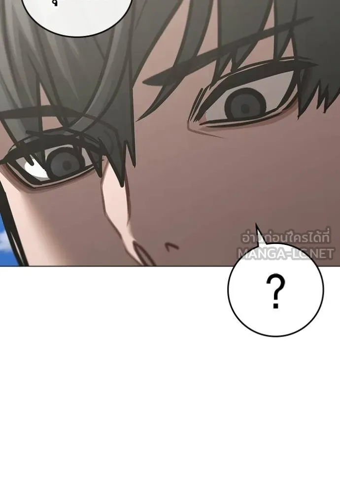 Reality Quest Chap 138 - Next Chap 139