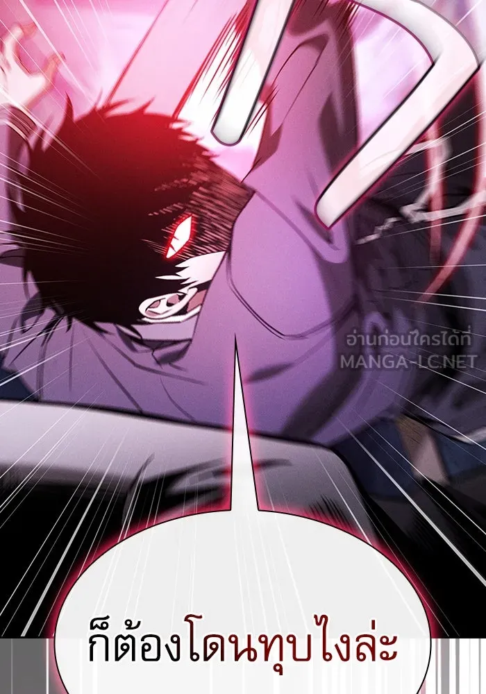 Academy’s Genius Swordmaster – นักดาบอัจฉริยะจากอะคาเดมี Chap 61 - Next Chap 62