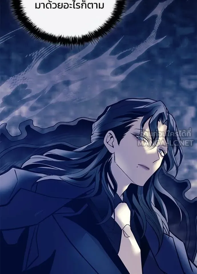 Villain To Kill Chap 198 - Next Chap 199