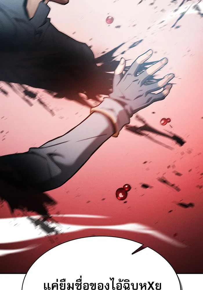 Academy’s Genius Swordmaster – นักดาบอัจฉริยะจากอะคาเดมี Chap 14 - Next Chap 15