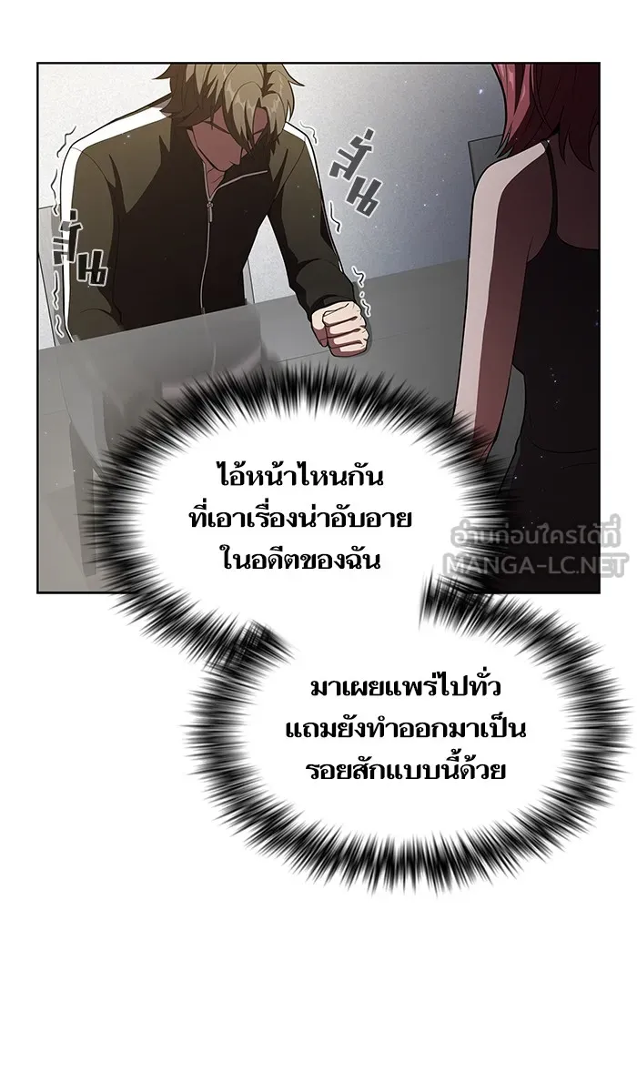 The Tutorial Tower of the Advanced Player – ผู้เล่นขั้นเทพแห่งหอคอยฝึกสอน Chap 35 - Next Chap 36
