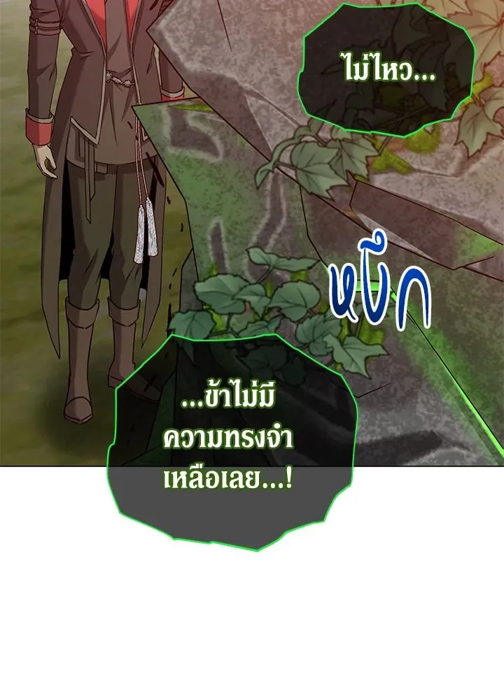 The Max Level Hero has Returned! Chap 202 - Next Chap 203