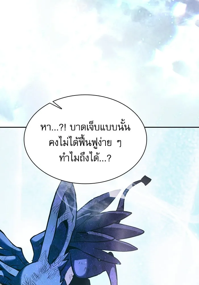 Academy’s Genius Swordmaster – นักดาบอัจฉริยะจากอะคาเดมี Chap 119 - Next Chap 120