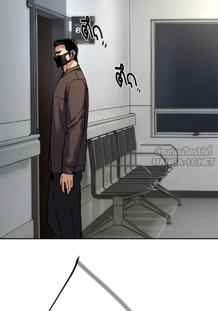 Mercenary Enrollment Chap 258 - Next Chap 259