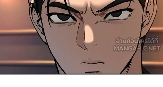 The Bully in Charge Chap 172 - Next Chap 173