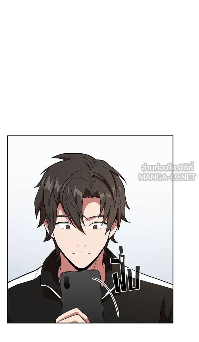 The Tutorial Tower of the Advanced Player – ผู้เล่นขั้นเทพแห่งหอคอยฝึกสอน Chap 14 - Next Chap 15