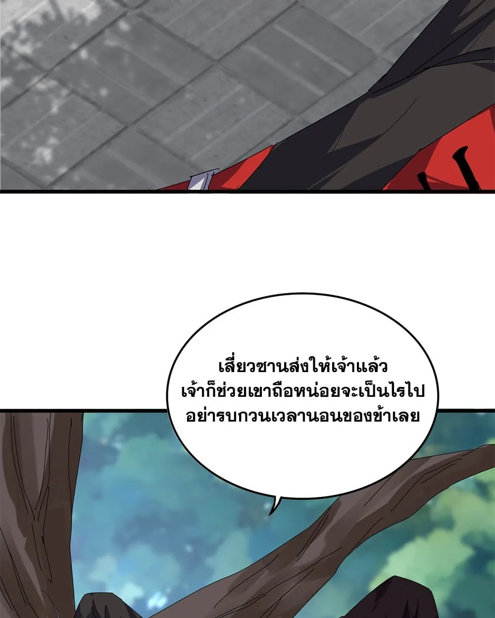 Magic Emperor Chap 900 - Next Chap 901