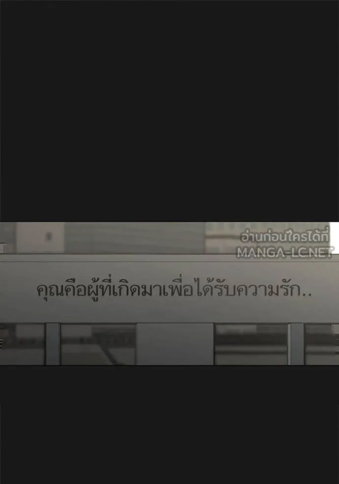 Reality Quest Chap 191 - Next Chap 192