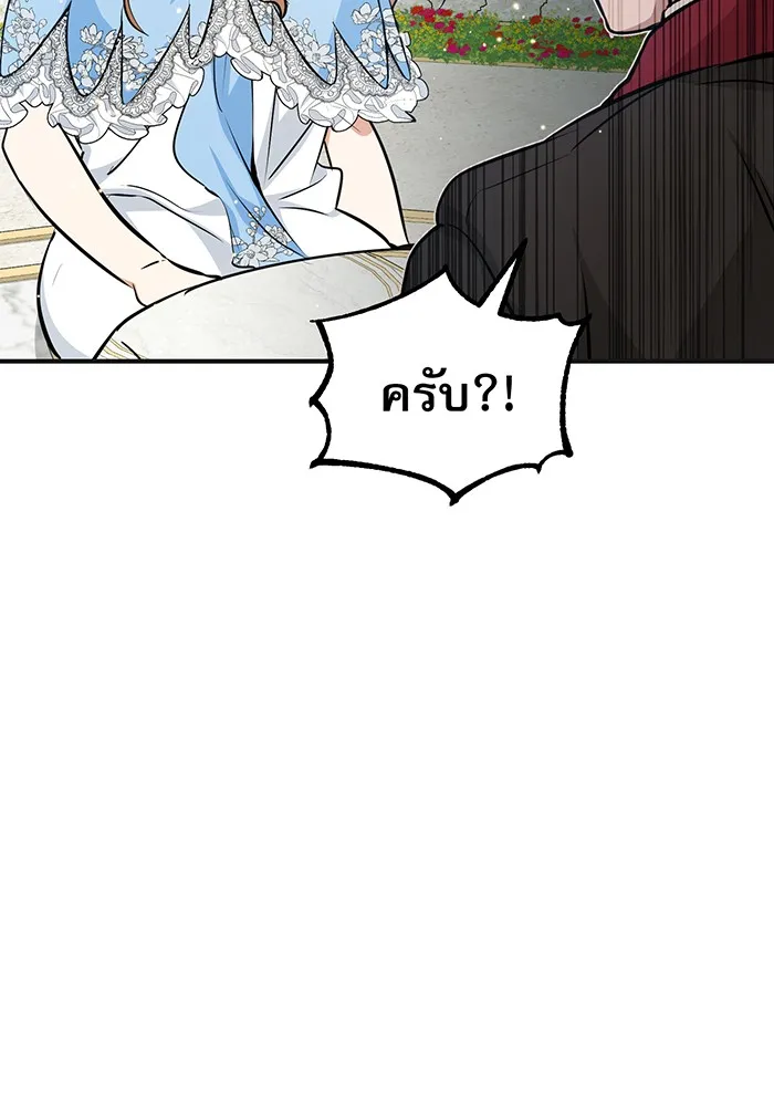 The Dark Magician Transmigrates After 66666 Years – จอมเวทเกิดใหม่ในรอบ 66666 ปี Chap 30 - Next Chap 31
