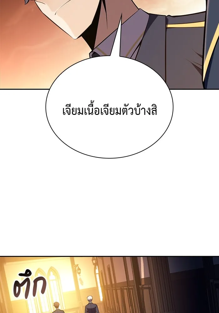 The Regressed Son of a Duke is an Assassin – ลูกชายคนเล็กของดยุกคือมือสังหาร Chap 25 - Next Chap 26