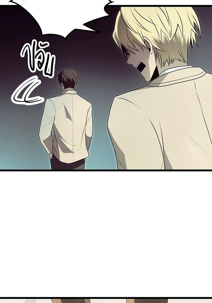 I Obtained a Mythic Item – พลิกชะตาคว้าไอเทมระดับเทพ Chap 68 - Next Chap 69