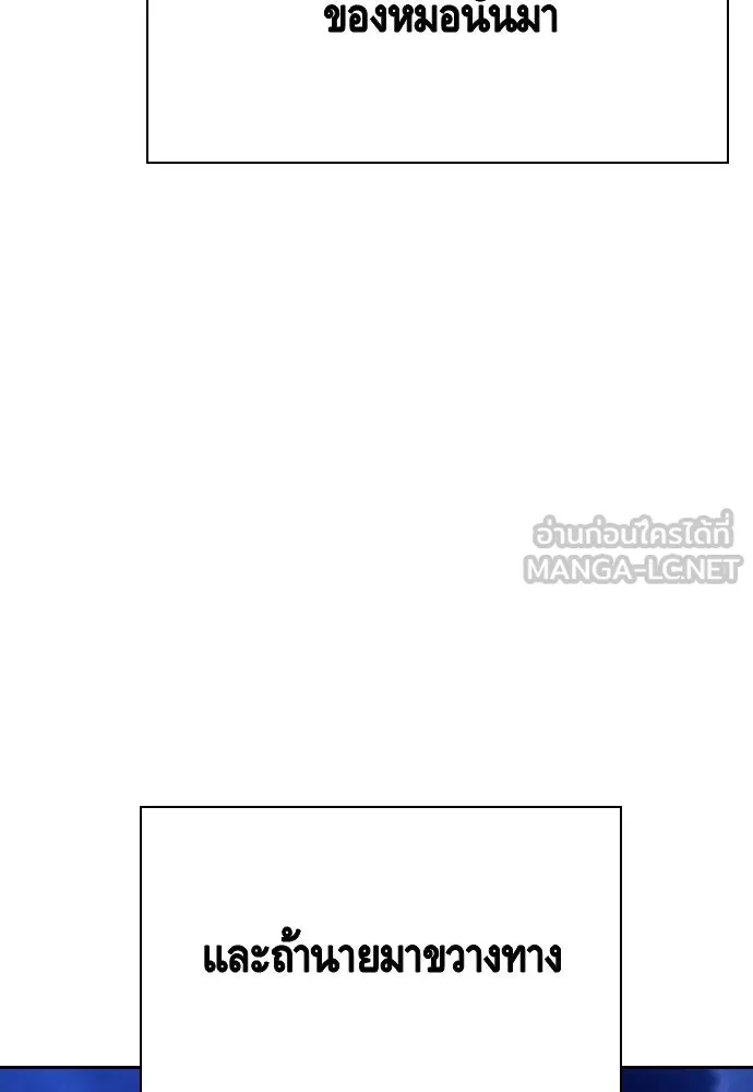 King Game Chap 108 - Next Chap 109