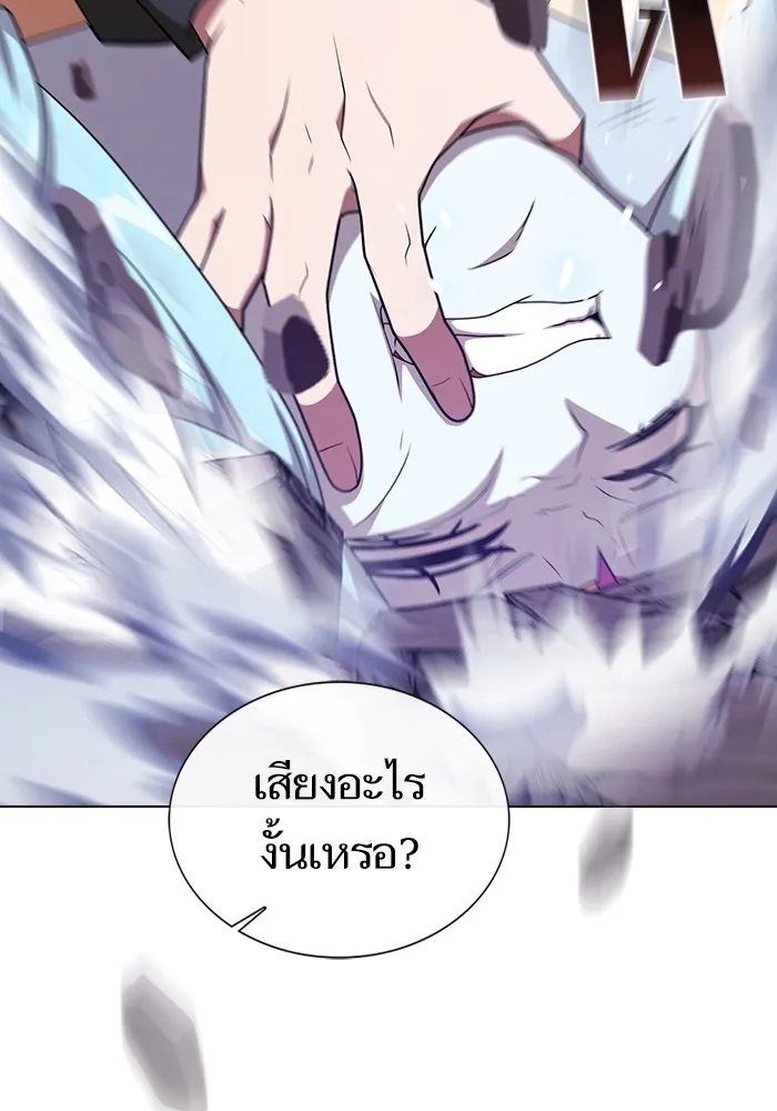 The Tutorial Tower of the Advanced Player – ผู้เล่นขั้นเทพแห่งหอคอยฝึกสอน Chap 180 - Next Chap 181