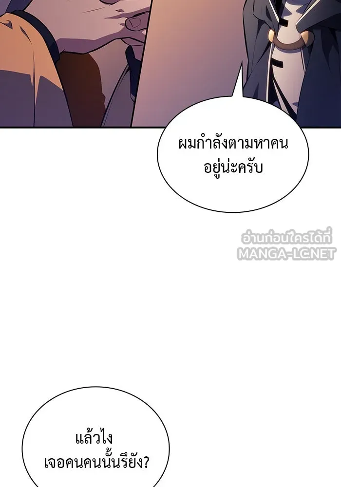 The Regressed Son of a Duke is an Assassin – ลูกชายคนเล็กของดยุกคือมือสังหาร Chap 61 - Next Chap 62