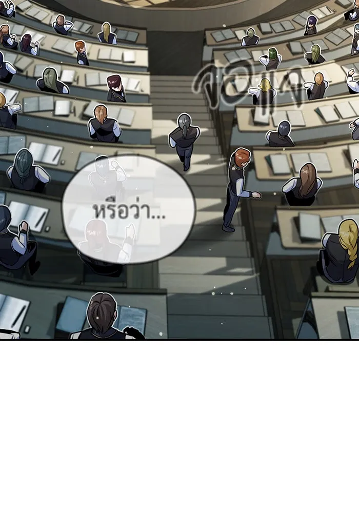 The Dark Magician Transmigrates After 66666 Years – จอมเวทเกิดใหม่ในรอบ 66666 ปี Chap 72 - Next Chap 73