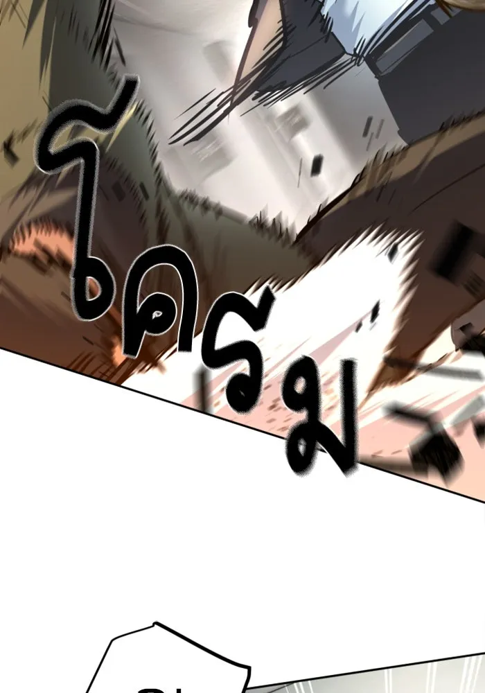 Mercenary Enrollment Chap 258 - Next Chap 259