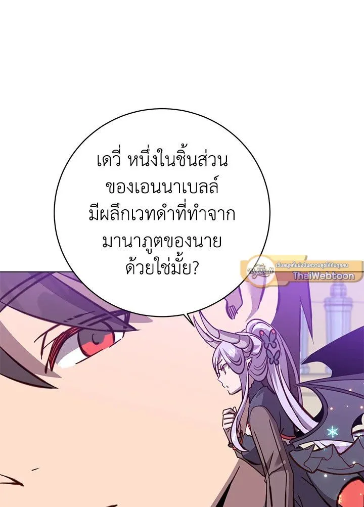 The Max Level Hero has Returned! Chap 179 - Next Chap 180