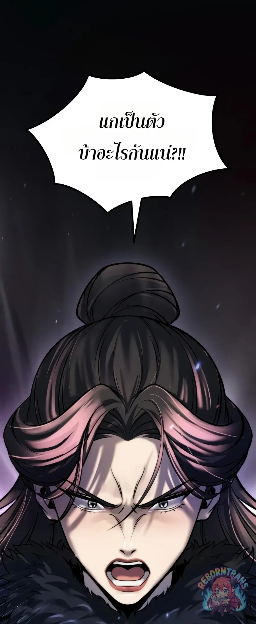 Chronicles of the Demon Faction Chap 168 - Next Chap 169