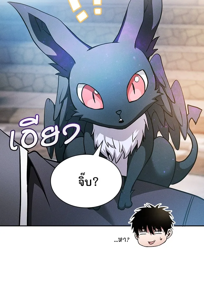Academy’s Genius Swordmaster – นักดาบอัจฉริยะจากอะคาเดมี Chap 38 - Next Chap 39