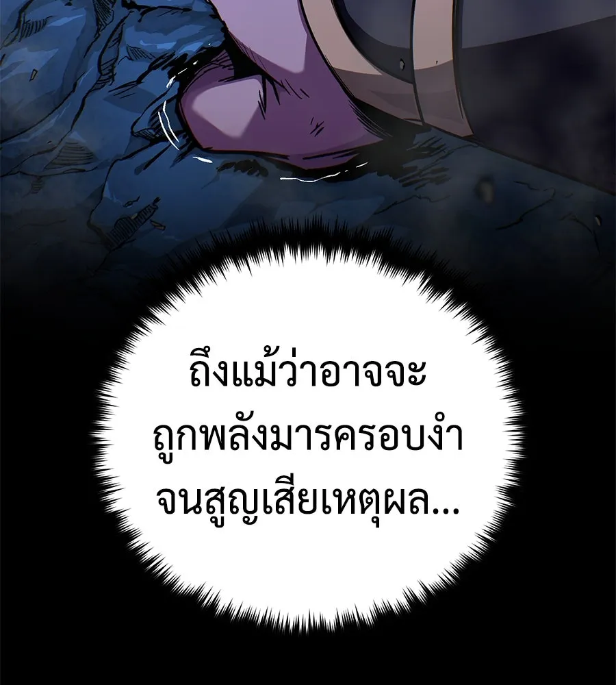 The Dark Magician Transmigrates After 66666 Years – จอมเวทเกิดใหม่ในรอบ 66666 ปี Chap 149 - Next Chap 150