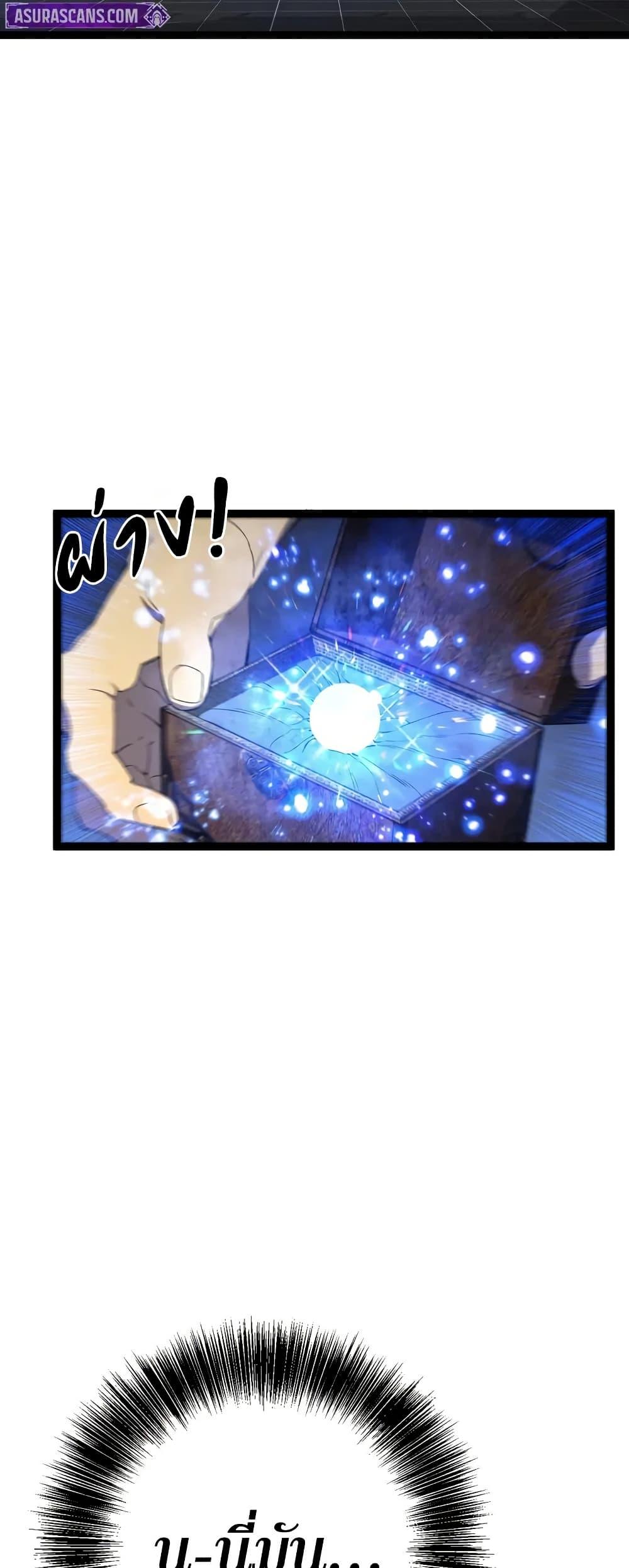 Your Talent Is Mine Chap 98 - Next Chap 99