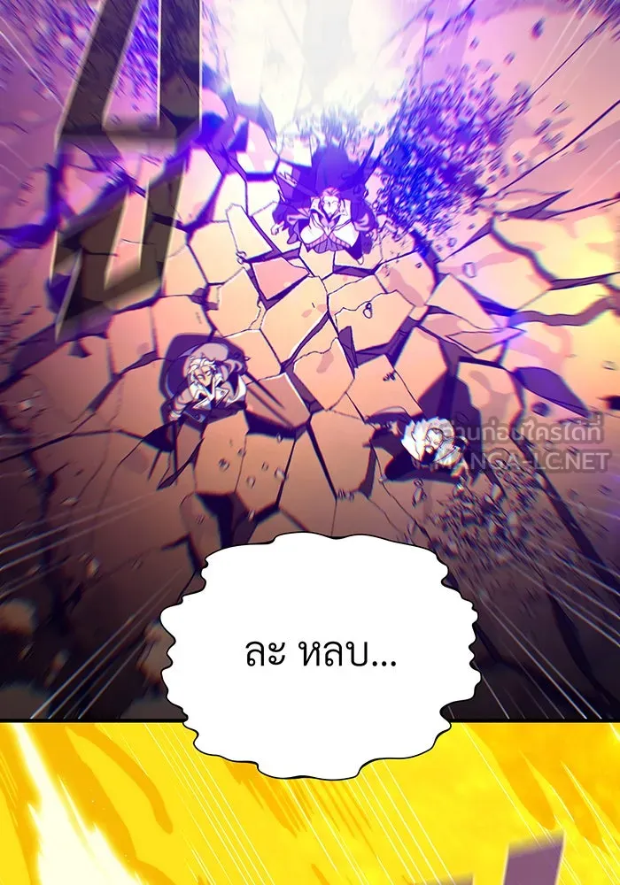 The Dark Magician Transmigrates After 66666 Years – จอมเวทเกิดใหม่ในรอบ 66666 ปี Chap 133 - Next Chap 134