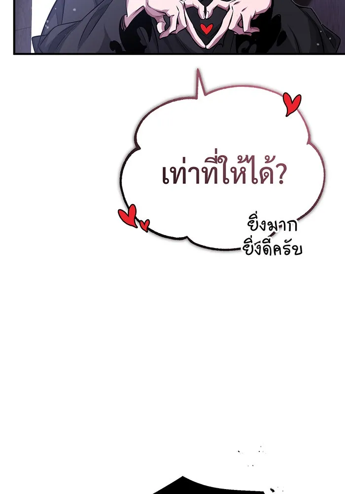 The Dark Magician Transmigrates After 66666 Years – จอมเวทเกิดใหม่ในรอบ 66666 ปี Chap 65 - Next Chap 66