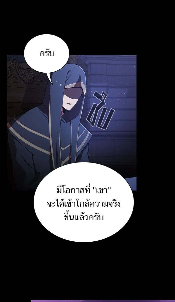 The Tutorial Tower of the Advanced Player – ผู้เล่นขั้นเทพแห่งหอคอยฝึกสอน Chap 83 - Next Chap 84
