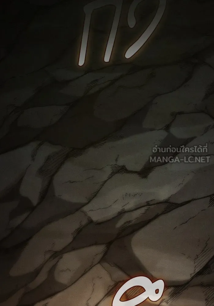 Academy’s Genius Swordmaster – นักดาบอัจฉริยะจากอะคาเดมี Chap 21 - Next Chap 22