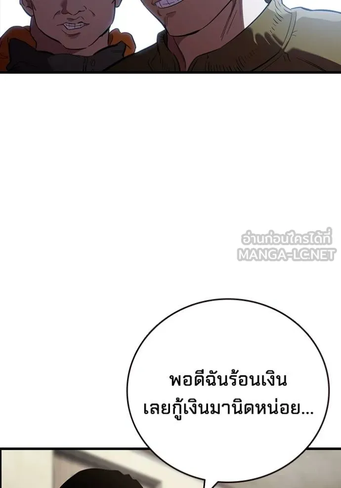 The Great War Chap 26 - Next Chap 27