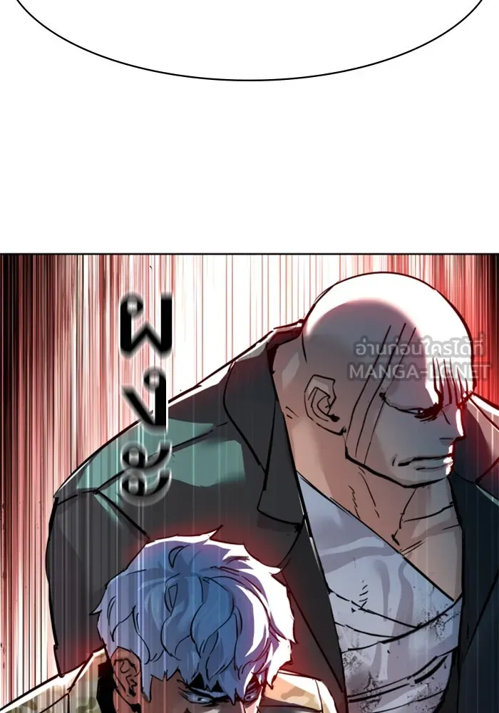 Mercenary Enrollment Chap 255 - Next Chap 256