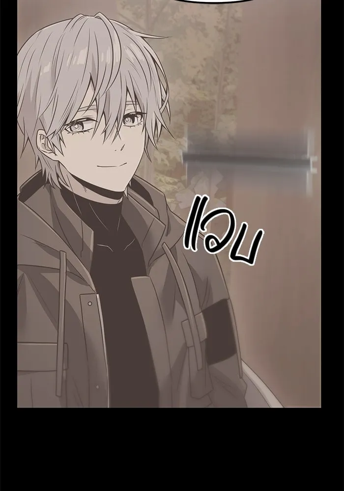 I Obtained a Mythic Item – พลิกชะตาคว้าไอเทมระดับเทพ Chap 28 - Next Chap 29