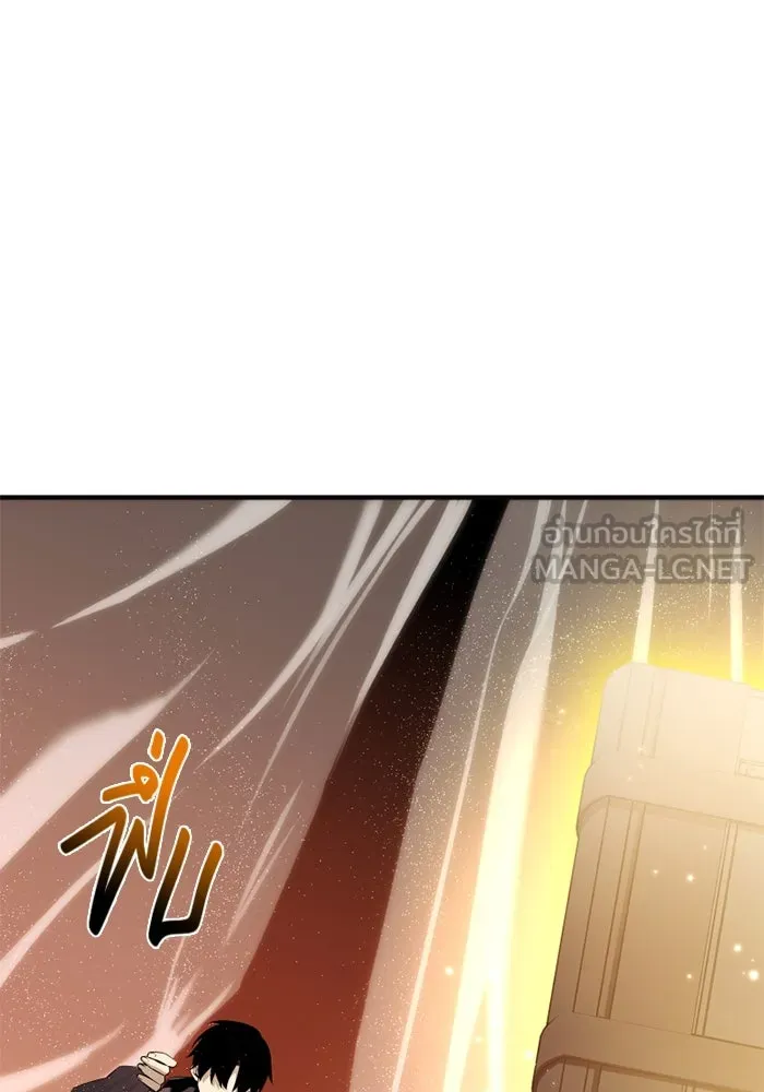 I Obtained a Mythic Item – พลิกชะตาคว้าไอเทมระดับเทพ Chap 126 - Next Chap 127