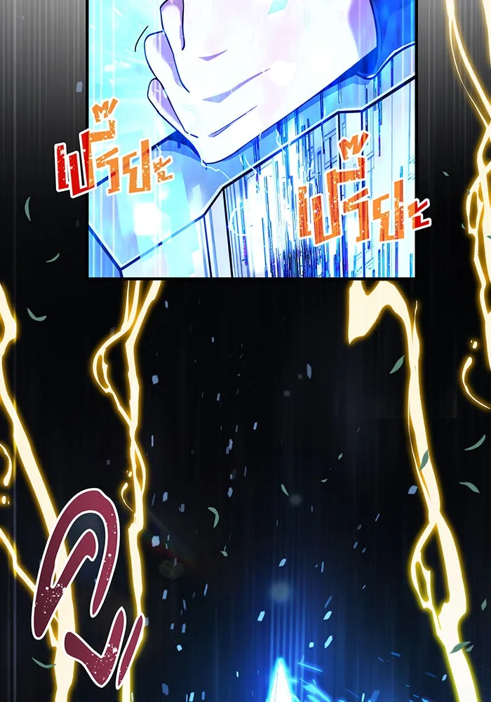 The Dark Magician Transmigrates After 66666 Years – จอมเวทเกิดใหม่ในรอบ 66666 ปี Chap 101 - Next Chap 102