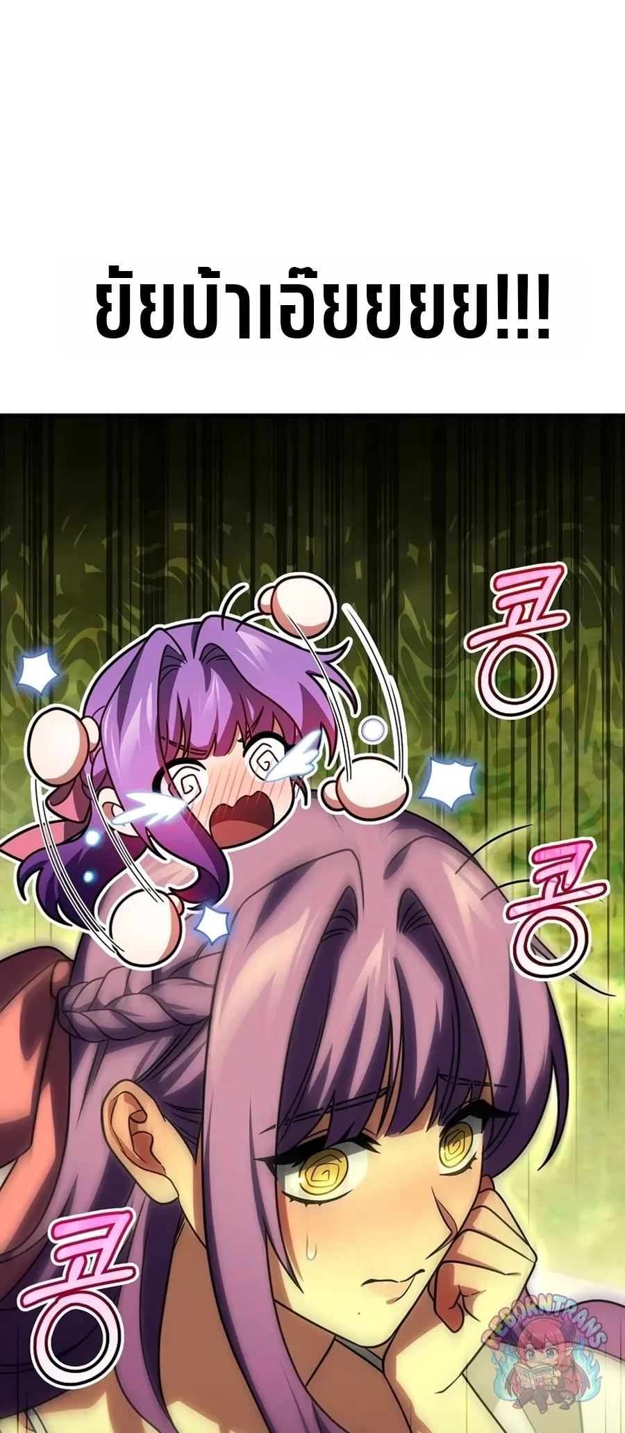 Player Who Returned 10,000 Years Later Chap 154 - Next Chap 155