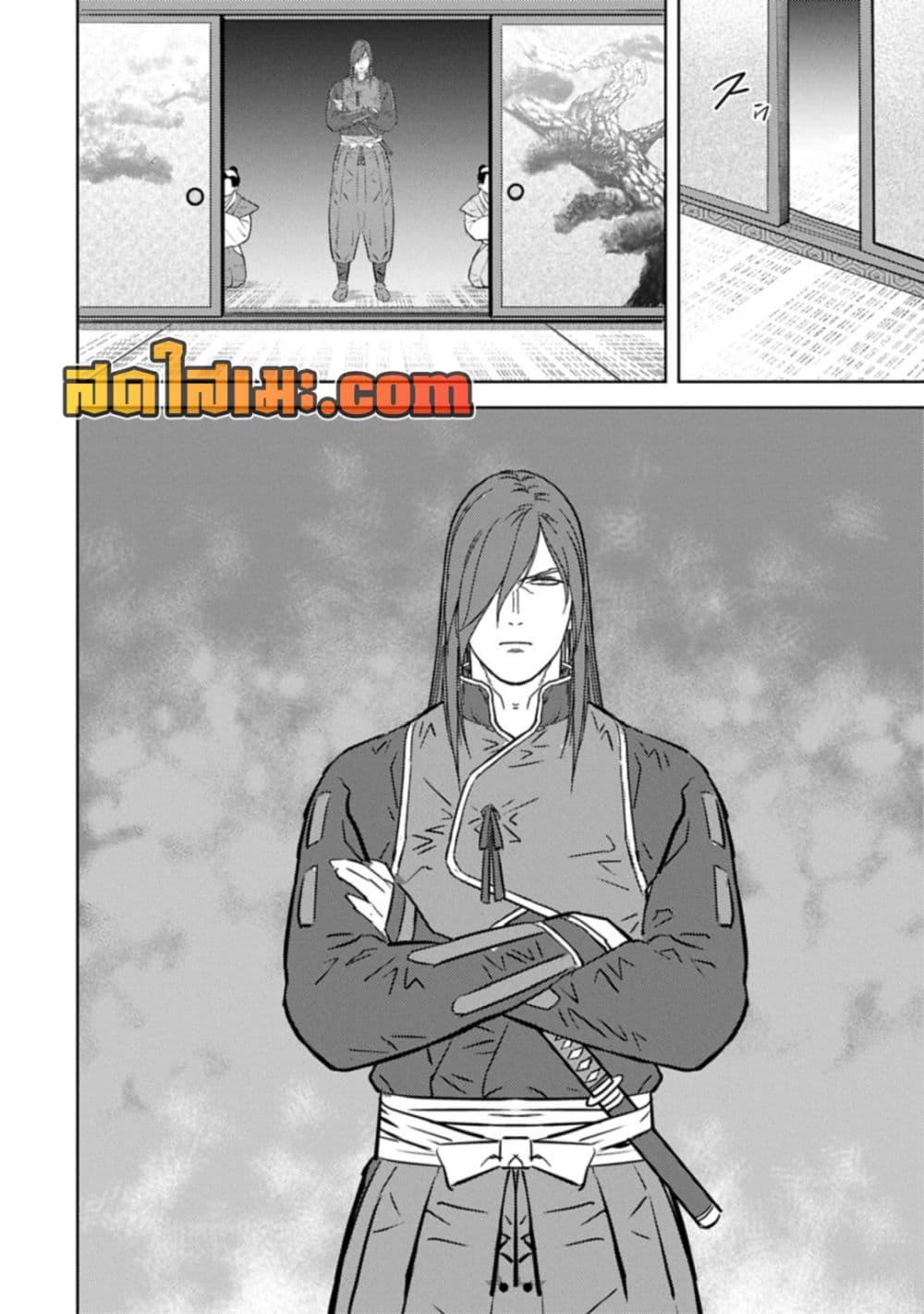 Sengoku Komachi Kuroutan: Noukou Giga Chap 89 - Next Chap 90