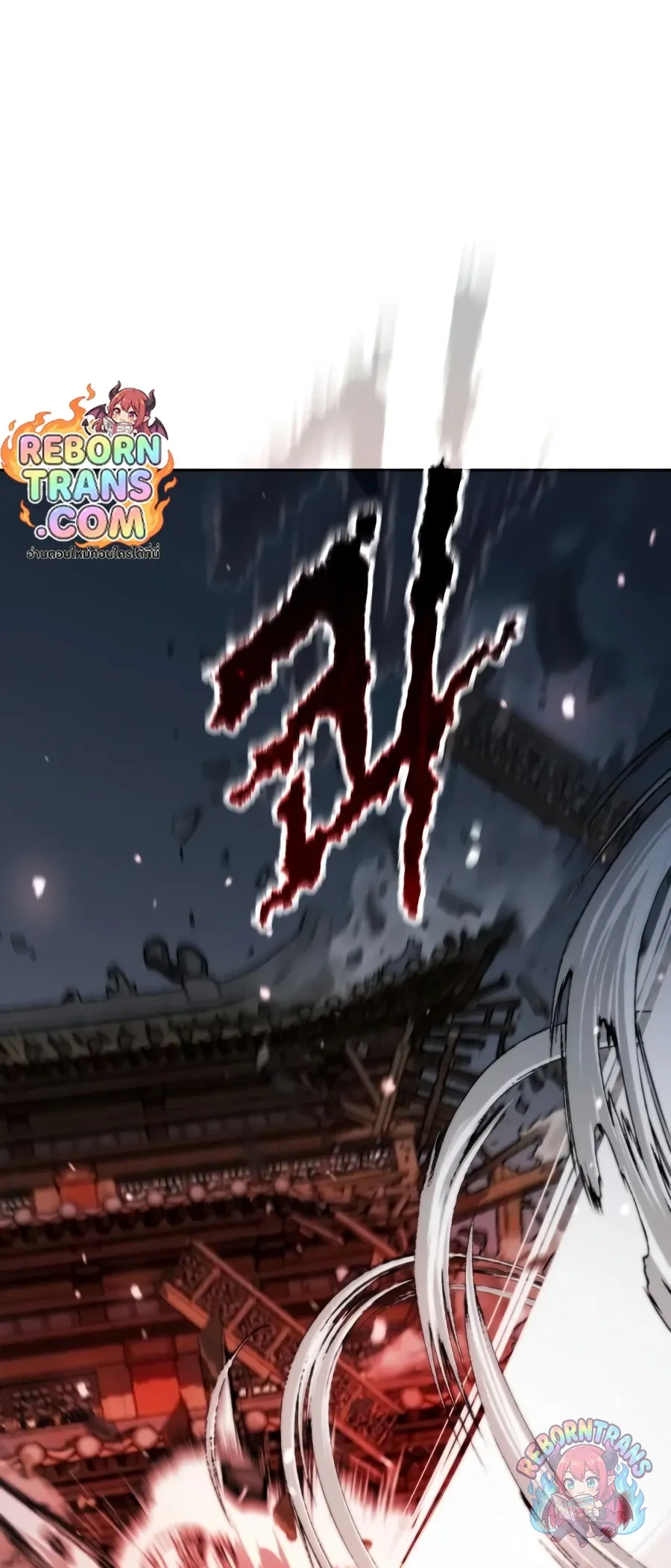 Chronicles of the Demon Faction Chap 168 - Next Chap 169