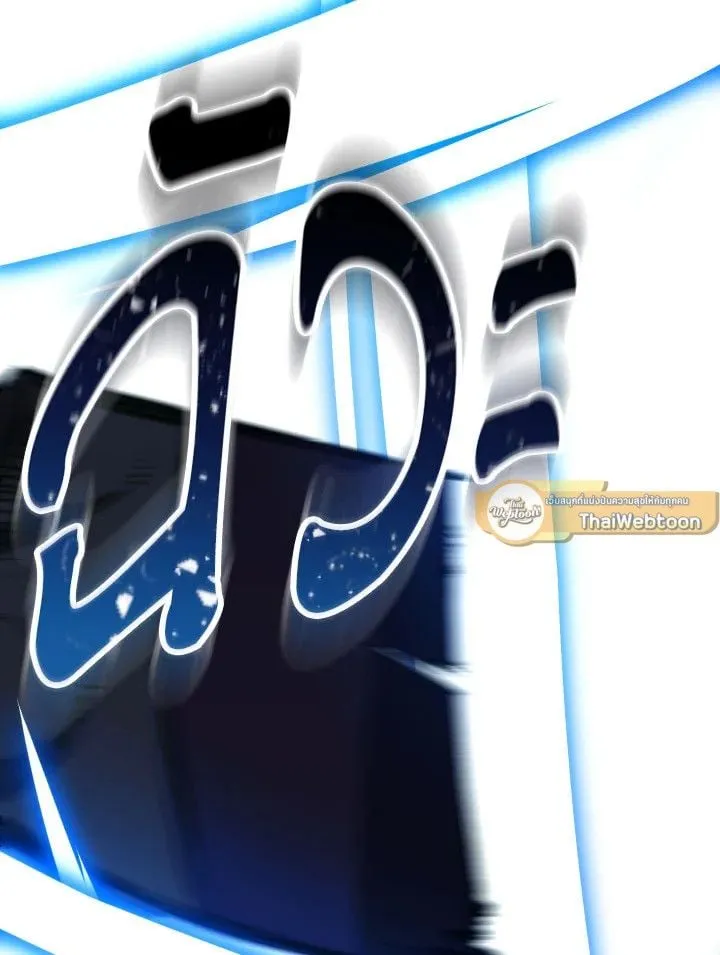 The Hero Returns Chap 71 - Next Chap 72