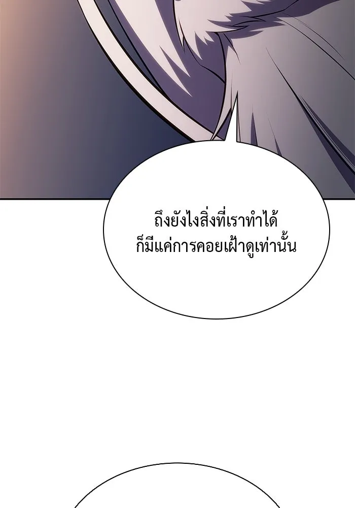 The Regressed Son of a Duke is an Assassin – ลูกชายคนเล็กของดยุกคือมือสังหาร Chap 16 - Next Chap 17