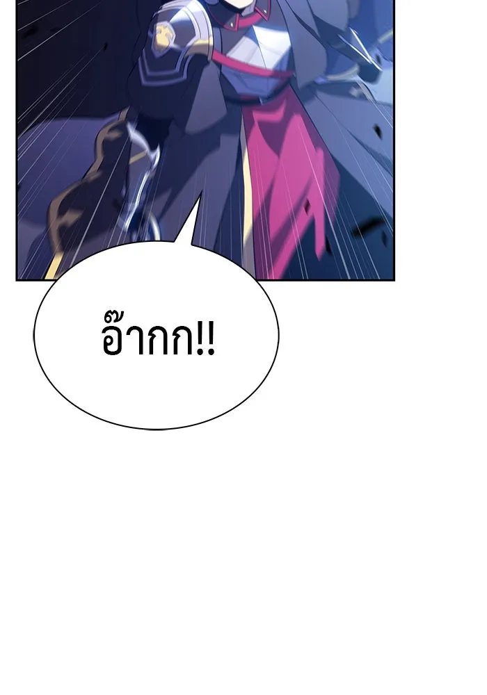 The Regressed Son of a Duke is an Assassin – ลูกชายคนเล็กของดยุกคือมือสังหาร Chap 86 - Next Chap 87