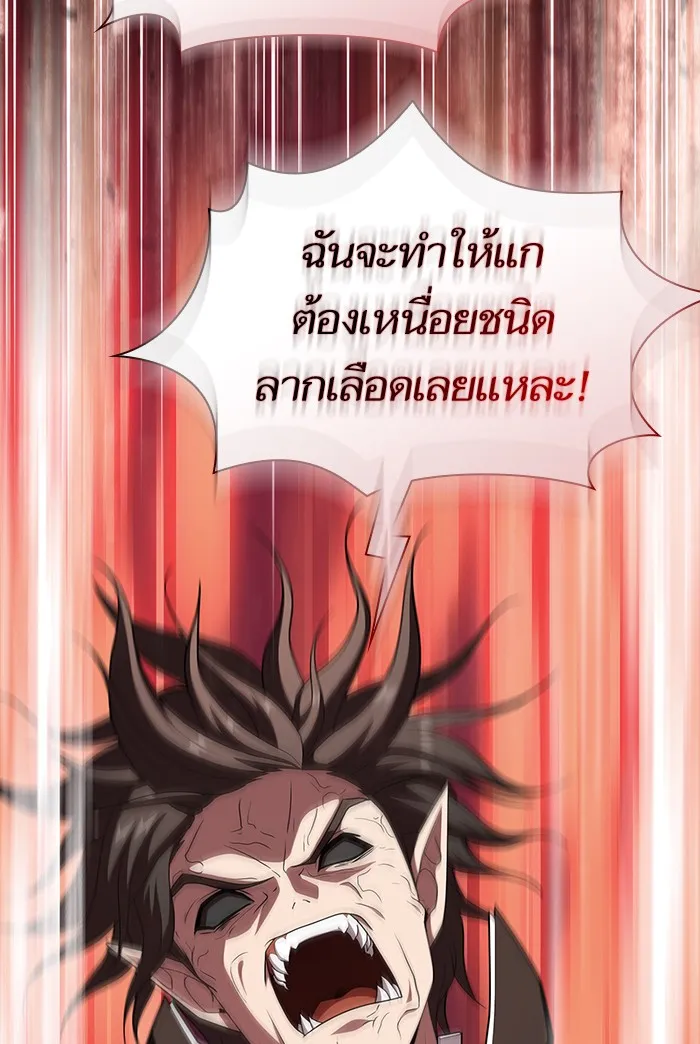 The Tutorial Tower of the Advanced Player – ผู้เล่นขั้นเทพแห่งหอคอยฝึกสอน Chap 128 - Next Chap 129