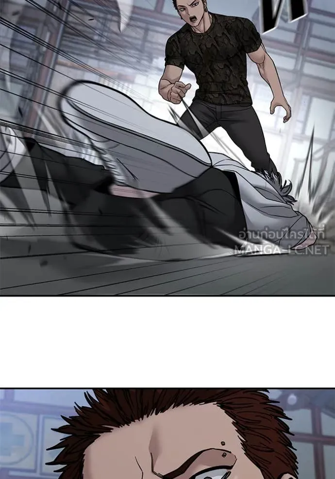 The Bully in Charge Chap 152 - Next Chap 153