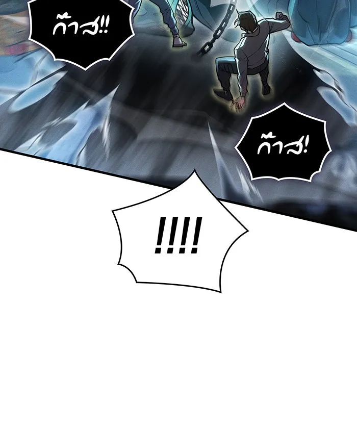 Regressing With the King’s Power – เกิดใหม่พร้อมพลังแห่งราชัน Chap 115 - Next Chap 116