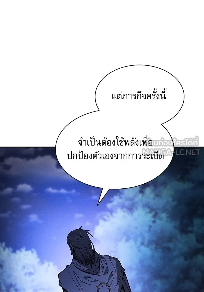 Academy’s Genius Swordmaster – นักดาบอัจฉริยะจากอะคาเดมี Chap 67 - Next Chap 68