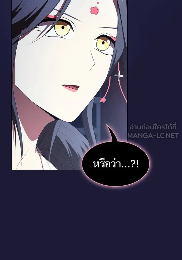 The Tutorial Tower of the Advanced Player – ผู้เล่นขั้นเทพแห่งหอคอยฝึกสอน Chap 135 - Next Chap 136