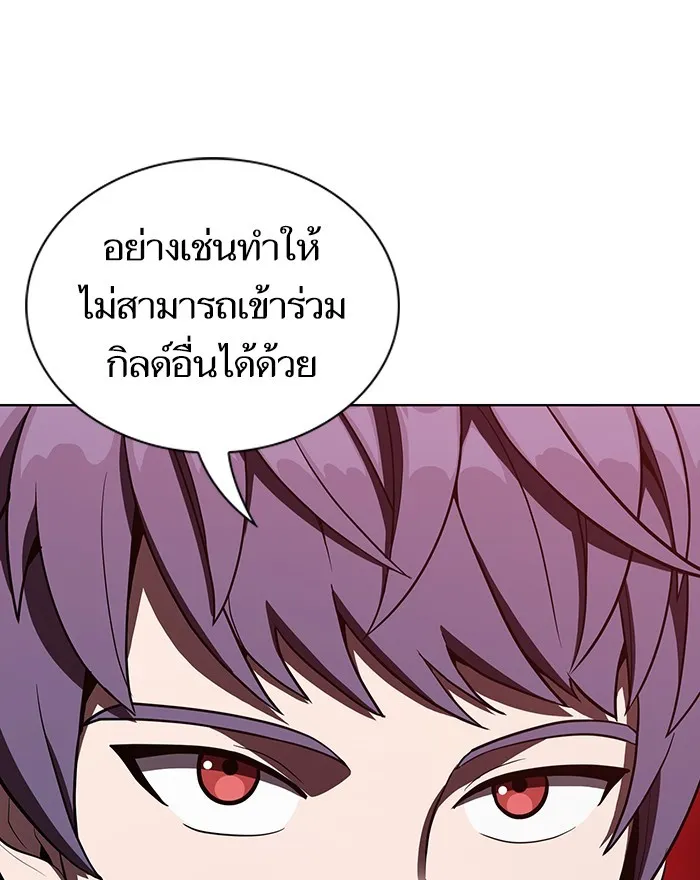 The Tutorial Tower of the Advanced Player – ผู้เล่นขั้นเทพแห่งหอคอยฝึกสอน Chap 9 - Next Chap 10