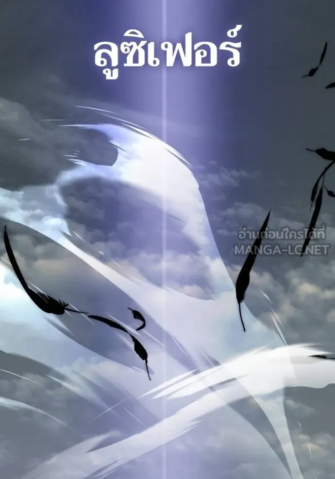 Return to Player Chap 186 - Next Chap 187