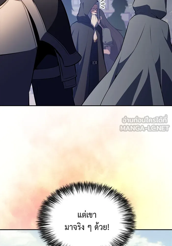 The Regressed Son of a Duke is an Assassin – ลูกชายคนเล็กของดยุกคือมือสังหาร Chap 64 - Next Chap 65