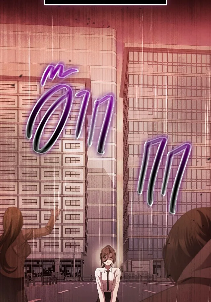 I Obtained a Mythic Item – พลิกชะตาคว้าไอเทมระดับเทพ Chap 116 - Next Chap 117